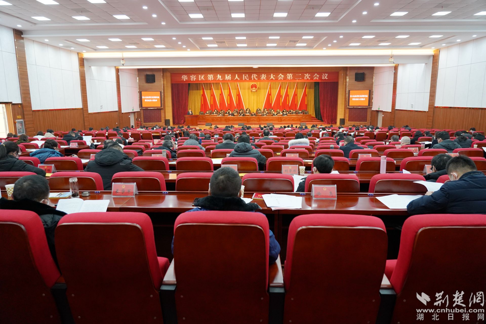 華容區(qū)第九屆人民代表大會第二次會議現(xiàn)場。.JPG.JPG