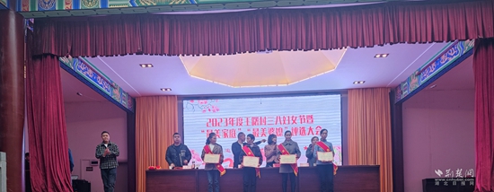 最美兒媳、最美婆婆、最美家庭評選大會 (2).jpg