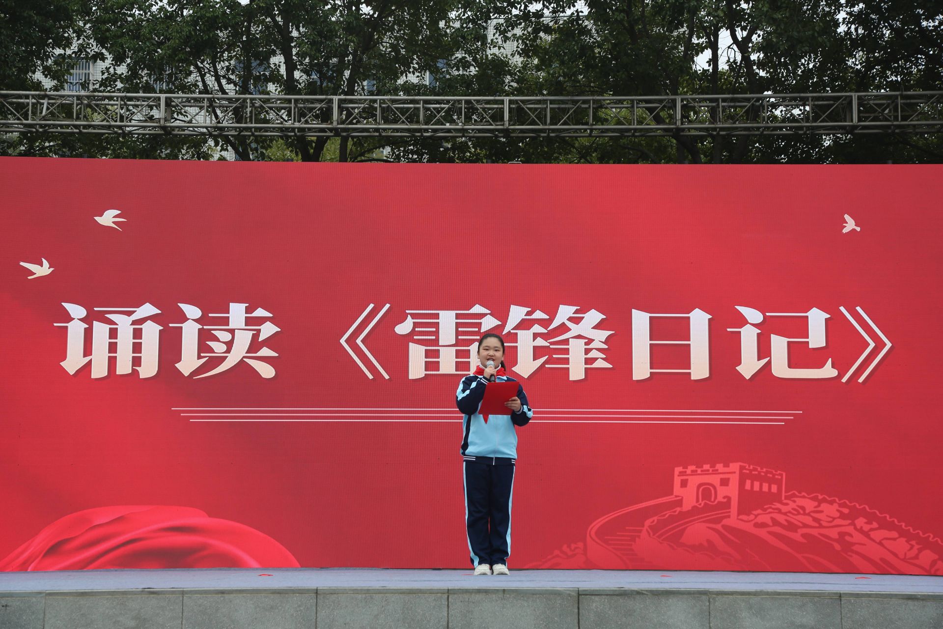 重溫雷鋒精神，少先隊(duì)員代表誦讀《雷鋒日記》  李夢婷攝.jpg.jpg